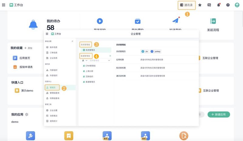 微信小程序开发:构建轻量级的移动生态体验