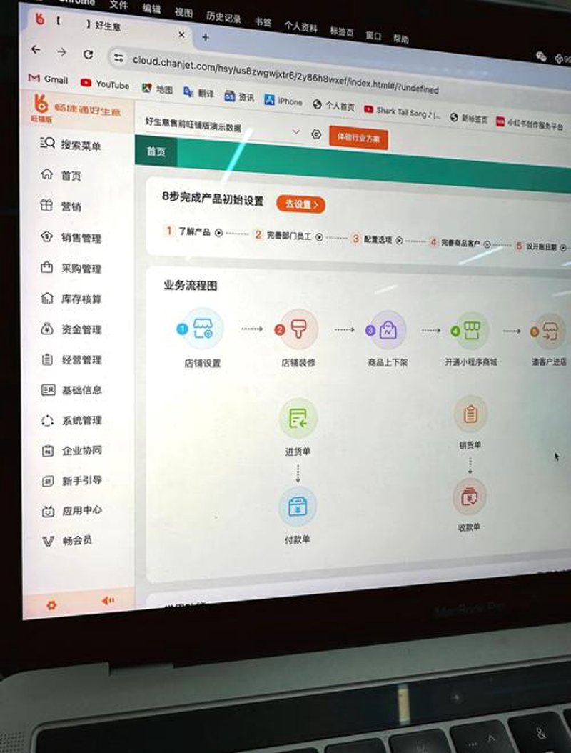 贵州软件开发行业动态:技术与机遇同行